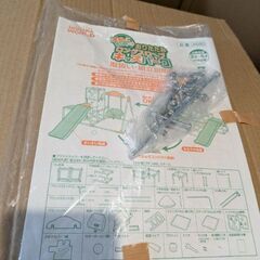 野中製作所　おりたたみロングスロープ　キッズパーク　 ジャングルジム　ブランコの画像