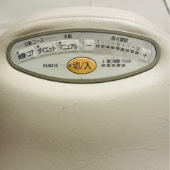 処分お値下げ！【ナショナル】ジョーバ　乗馬フィットネス機器 ジョーバフィット 廃盤の画像