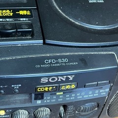 古民家断捨離中‼️レトロ✨SONY CDラジカセ📻の画像