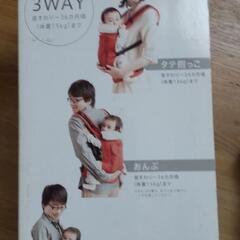 アップリカ　抱っこひもの画像