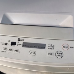TOSHIBA洗濯機4.5kgの画像