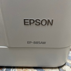 エプソンインクジェットプリンターEP-885AWの画像