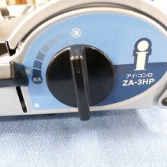 カセットコンロ アイ・コンロ ZA-3HP ヒートパネル採用 2.9KW 2500Kcal/h 西岡店の画像