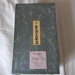 金色の花器  美品  未使用  の画像