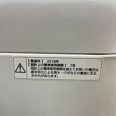 (i)パナソニック 全自動電気洗濯機 NA-F50B11 5.0kg 2018年の画像