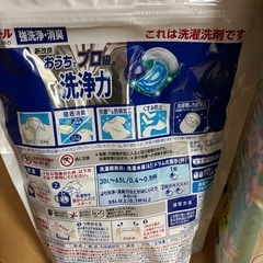 新品✨️日用品セット❣️の画像