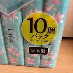 新品✨️日用品セット❣️の画像