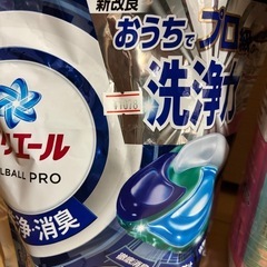 新品✨️日用品セット❣️の画像