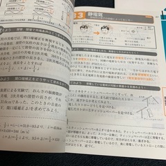 2018進研ゼミテキスト③の画像