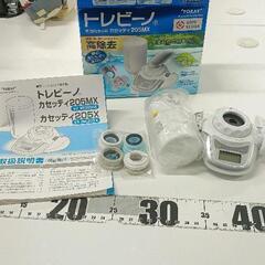 0820-212 トレビーノ　カセッティ205MXの画像