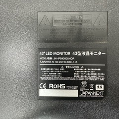 ジャンクモニター　43型　ジャパンネクストの画像