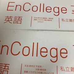 2018進研ゼミテキスト④英語の画像