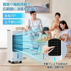 冷風機 冷風扇 6L大容量 3段階風量切替 冷風扇風機 強力冷風 首振りの画像