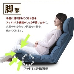 座椅子の画像