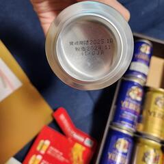 エビスビール　350ml 12本セット(4種類×各3本)の画像