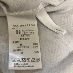 中古　ベビー服　50 60　　　の画像