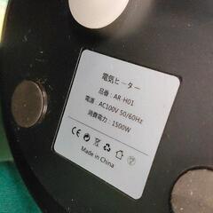0820-418 ヒーターの画像