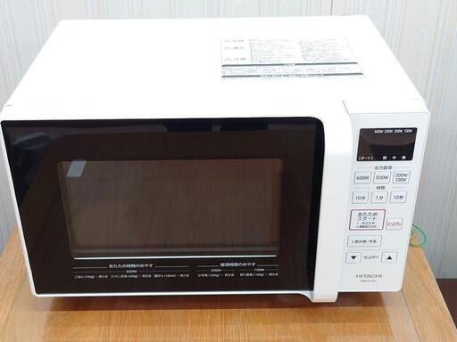 日立　電子レンジ　2020年製　HMR-FT183 電子レンジ(HMR-FT183)：日立の家電品