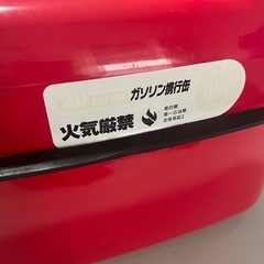 ガソリン携行缶20リットル美品の画像