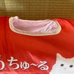 ペットトンネル　チュールの画像