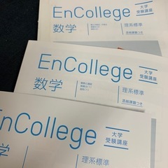 2018進研ゼミテキスト⑤数学の画像