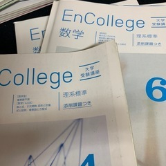 2018進研ゼミテキスト⑤数学の画像