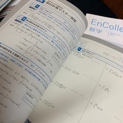 2018進研ゼミテキスト⑤数学の画像