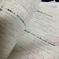 2018進研ゼミテキスト⑤数学の画像
