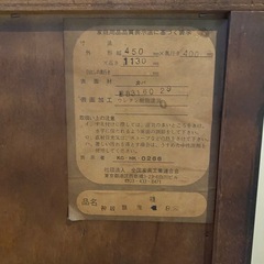 神居民芸家具　９段引出し チェスト の画像