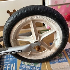 ストライダーの画像