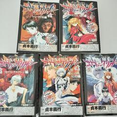 新世紀エヴァンゲリオン コンビニコミック 全5巻 全巻セット 貞本義行の画像
