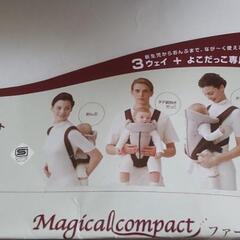 コンビ　抱っこひもの画像