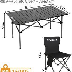 アウトドア テーブル チェア セット バーベキュー テーブル チェア アルミテーブル椅子 ベンチセット 軽量 折り畳み 組立簡単 収納バッグ付き アウトドア ピクニック BBQ お釣り テント ガーデン 屋外 キャンプ用品 (7, ブラック)の画像