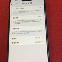 iPhone16 256GB バッテリー100の画像