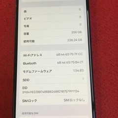 iPhone16 256GB バッテリー100の画像