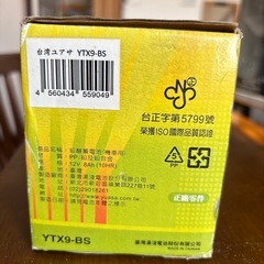 バイク用　バッテリー　の画像