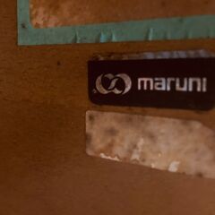 maruni木工　センター　テーブル　応接　カリモクより丈夫　の画像