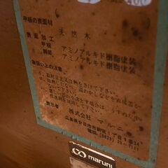 maruni木工　センター　テーブル　応接　カリモクより丈夫　の画像