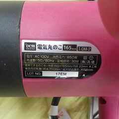 DCM 電気丸のこ 165mm DIY用 木工 T-DM-2 電動工具 丸ノコ 切断機 西岡店の画像