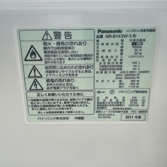 【リサイクルサービス八光】2011年製　パナソニック Panasonic 冷蔵庫（138L・右開き）シルバー NR-B143W-Sの画像