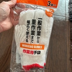 軍手5双の画像