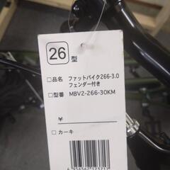 新車　引取限定　ファットバイク　カーキの画像