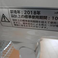 扇風機　ジャンク品の画像