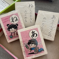 あさりちゃん　カルタの画像