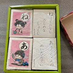 あさりちゃん　カルタの画像