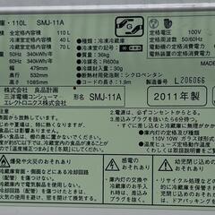 無料 2ドア 110L 冷凍冷蔵庫 良品計画 SMJ-11A 2011年製 訳あり 宮前区の画像