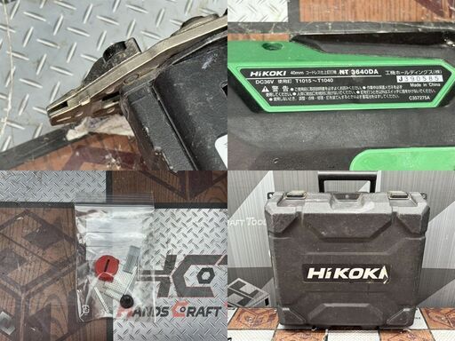 中古】ハイコーキ HiKOKI NT3640DA 40mmコードレス仕上釘打機【ハンズ