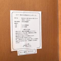 Corridor 伸長式ダイニングテーブルの画像