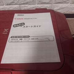 キャノン　コピー機　MG7130 ジャンク扱いの画像