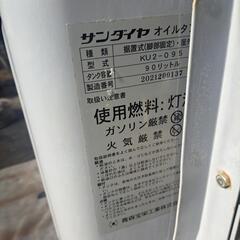 ★サンダイヤ★屋外用灯油タンク　KU2－095   90Lの画像